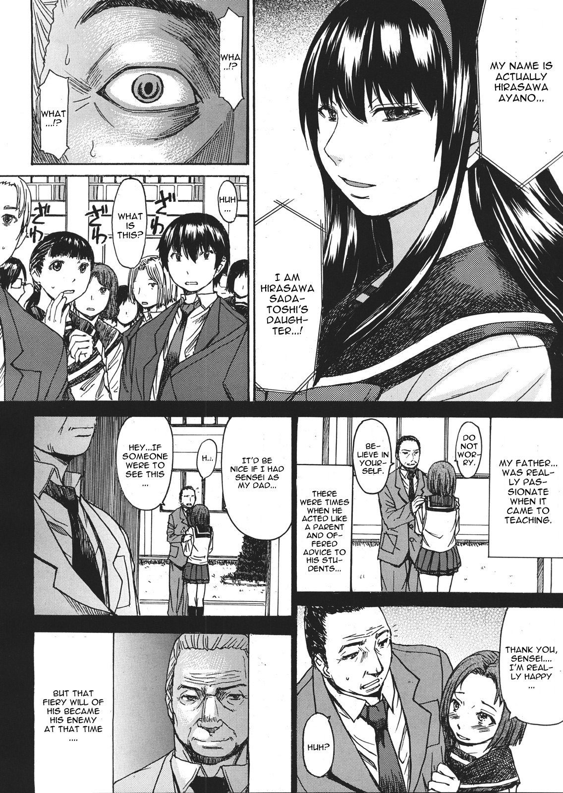 [マゴロク] 淫蕩のレギオン (COMIC MUJIN 2013年1月号) [英訳]