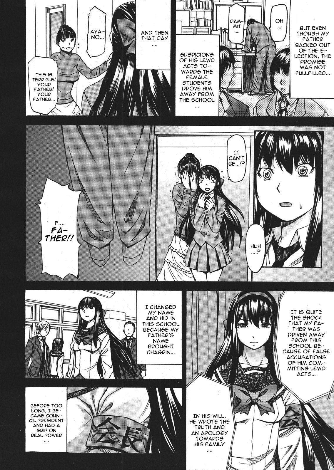 [マゴロク] 淫蕩のレギオン (COMIC MUJIN 2013年1月号) [英訳]