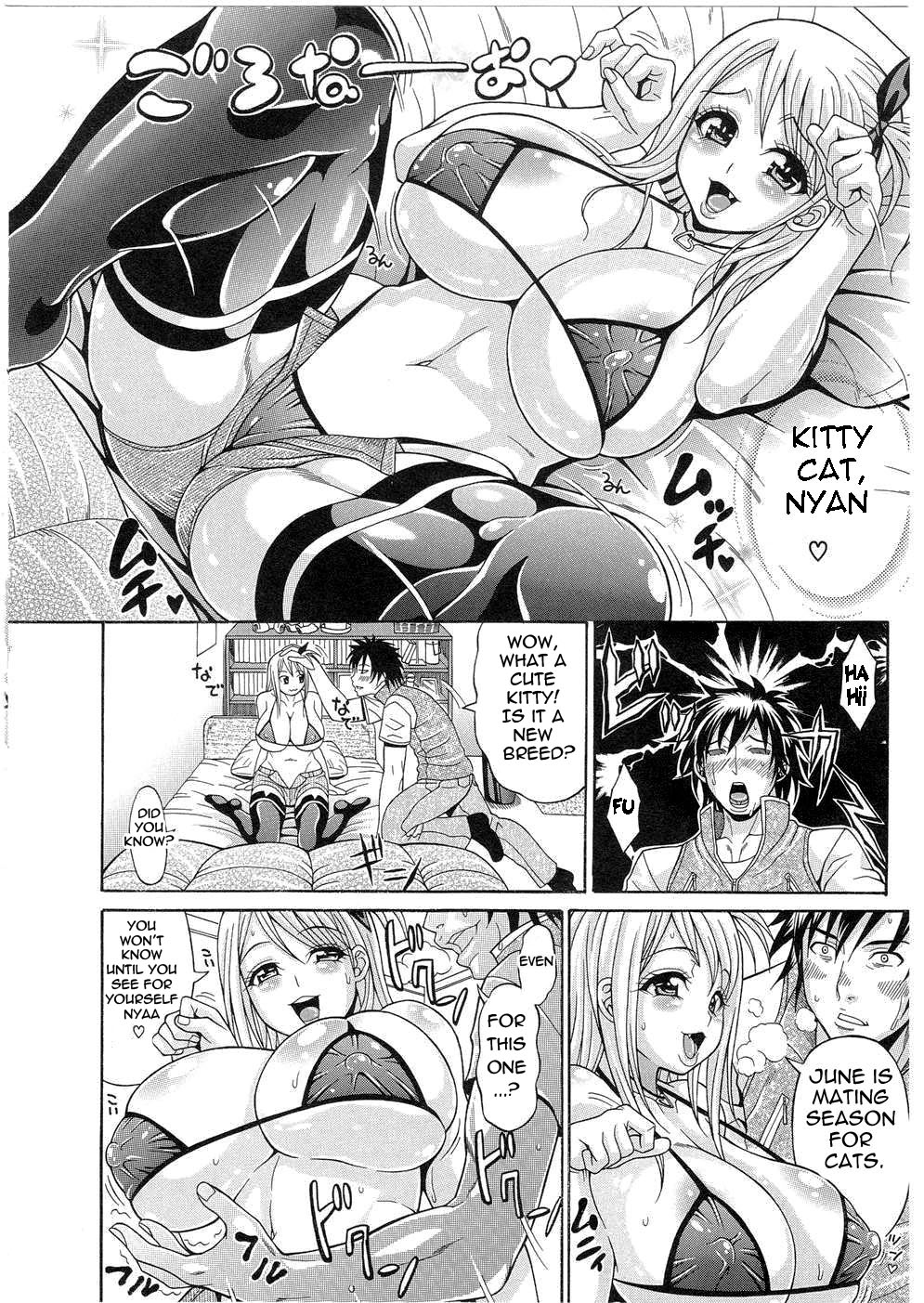 [安藤裕行] まみれ乳 [英訳]