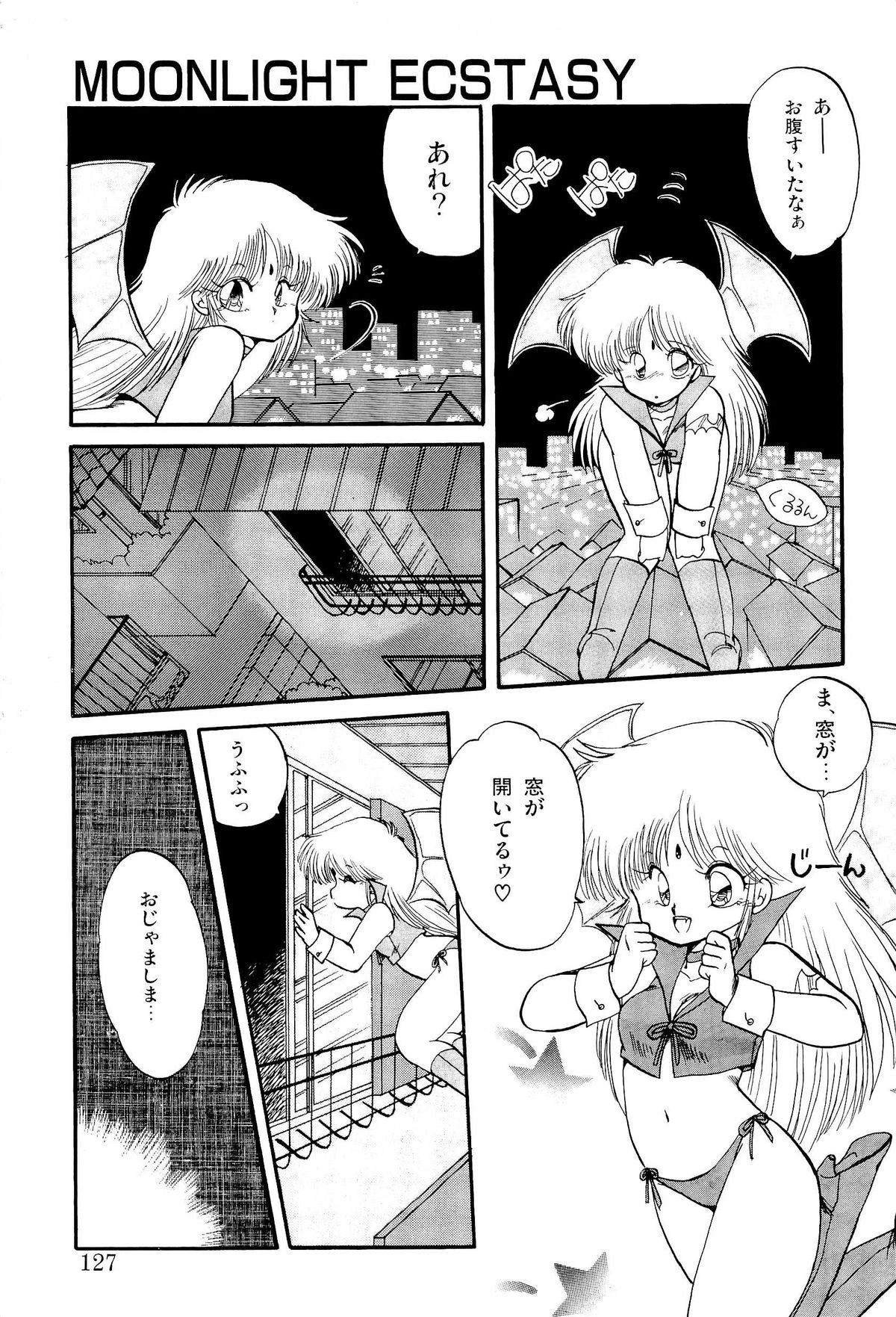 [蘭宮涼] MILKY MORNING