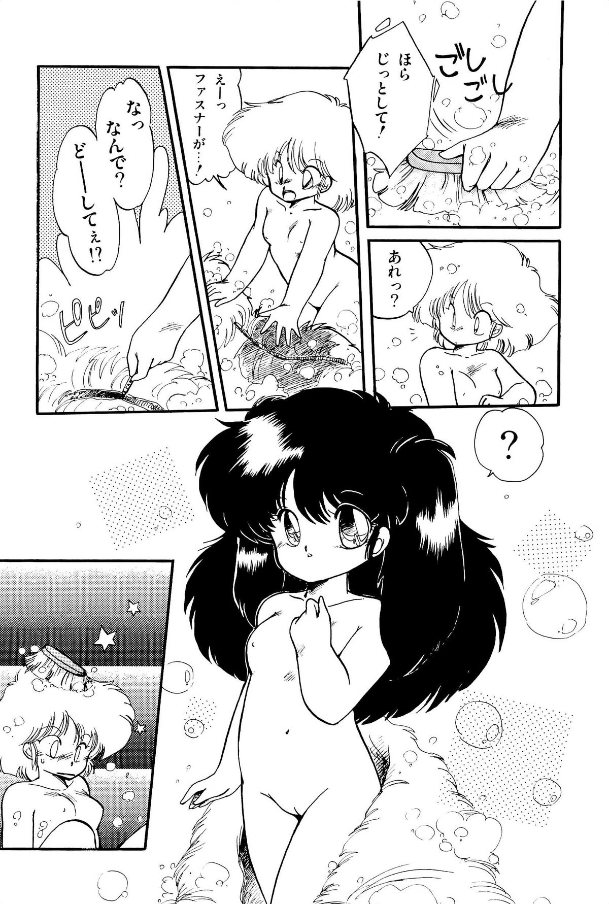 [蘭宮涼] MILKY MORNING