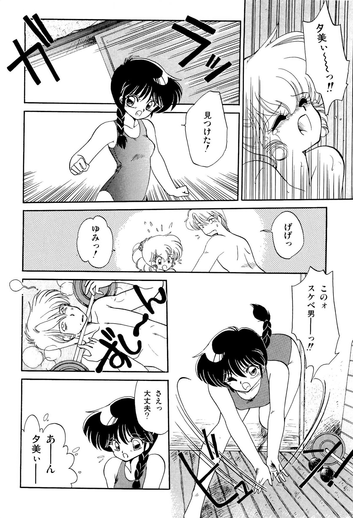 [蘭宮涼] MILKY MORNING