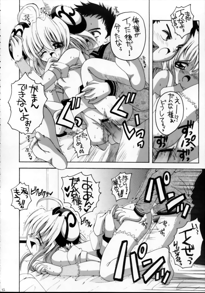 (C63) [ゆきみ本舗 (あさのゆきの)] ワるちゃんりぜるちゃんみっくす (りぜるまいん、円盤皇女ワるきゅーレ)