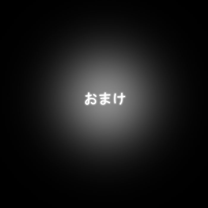 [Noysca] 美の真眼 Part 2