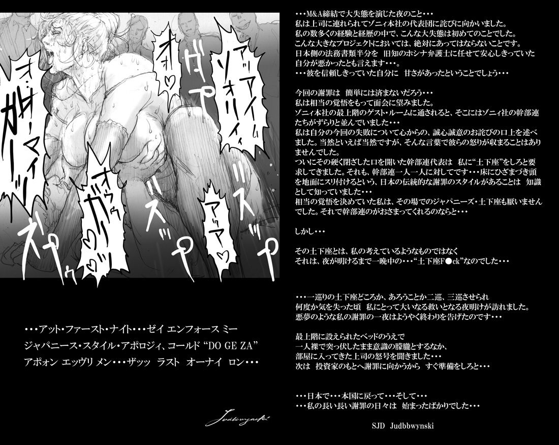 [Noysca] 美の真眼 Part 2