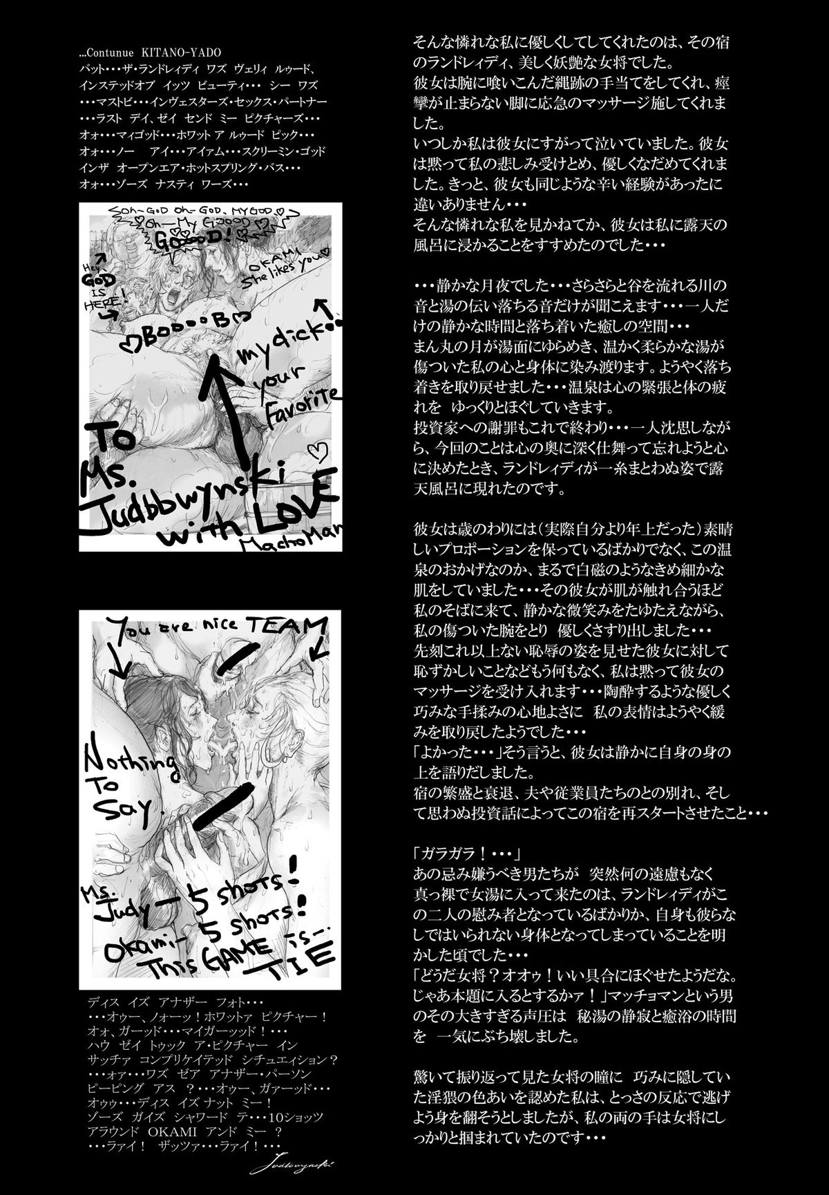 [Noysca] 美の真眼 Part 2