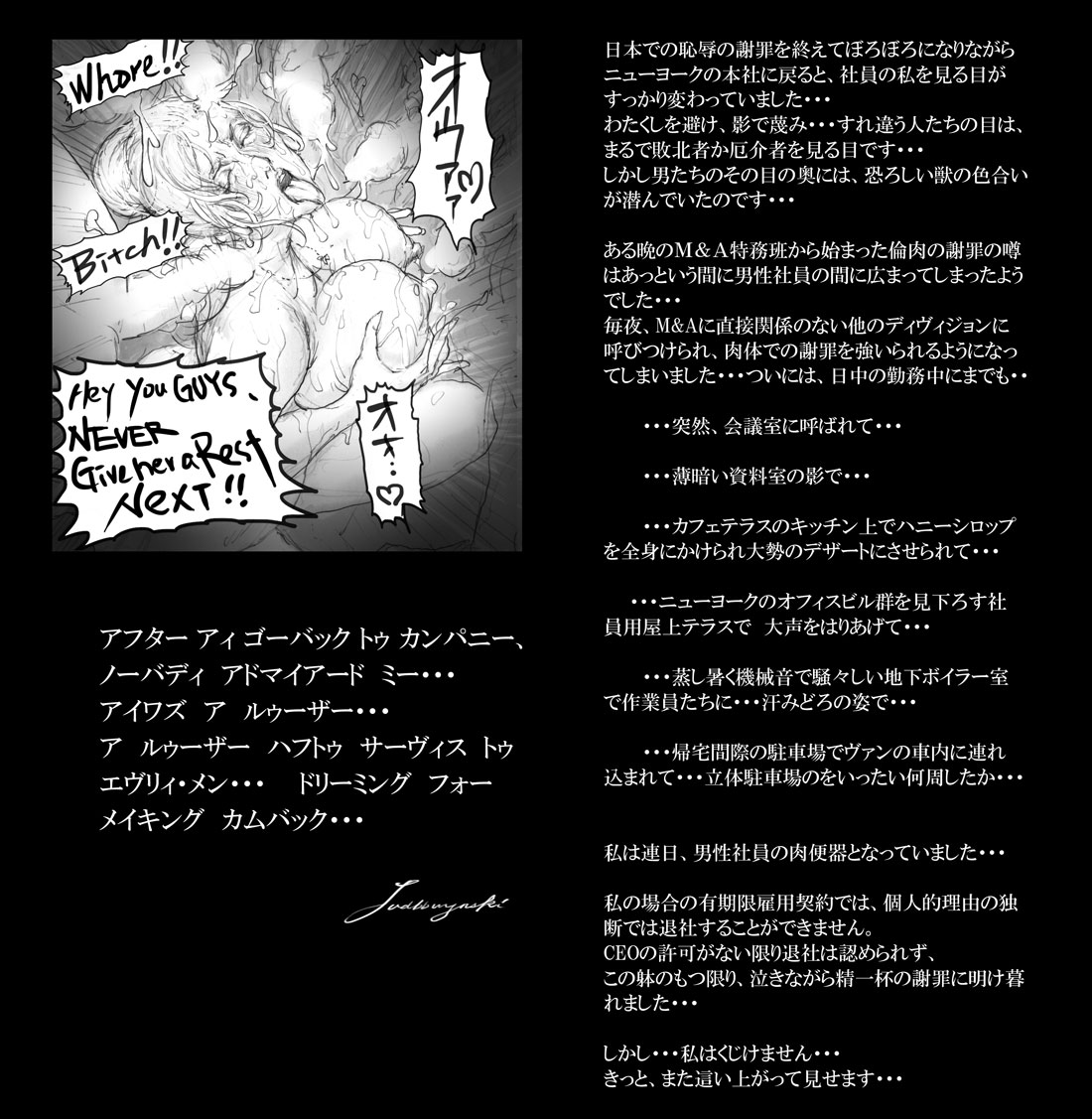 [Noysca] 美の真眼 Part 2