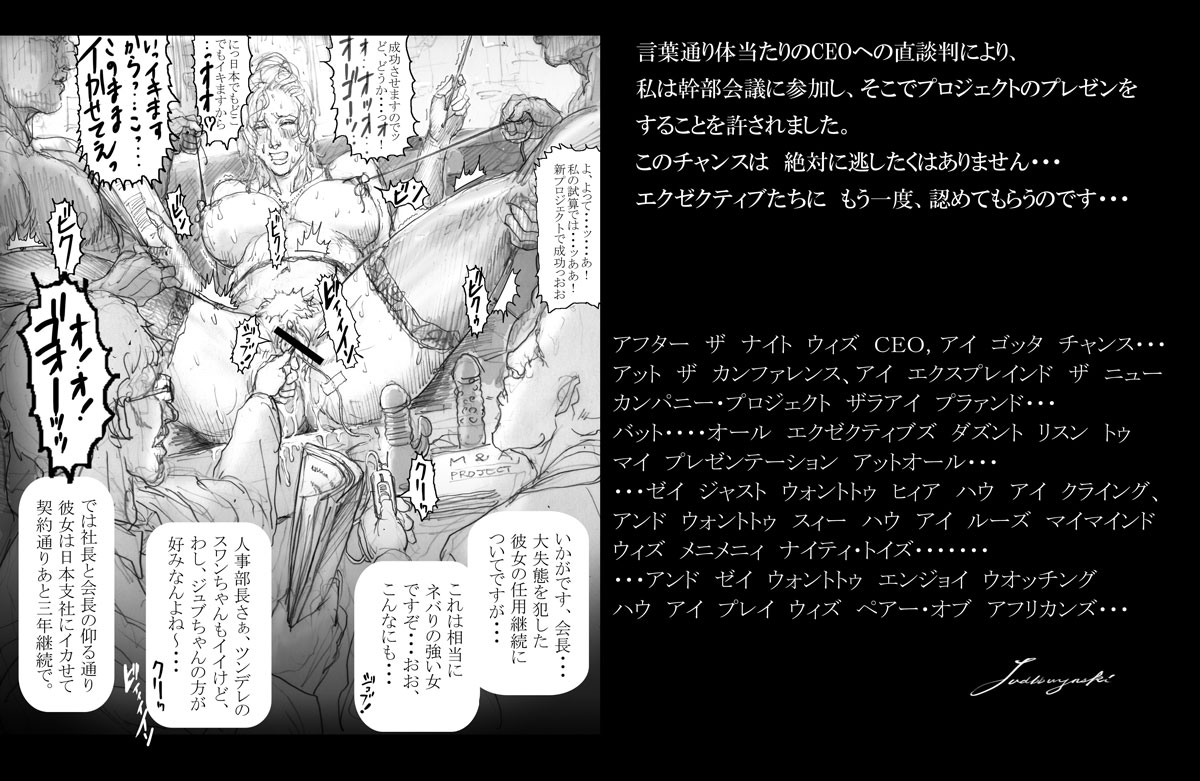 [Noysca] 美の真眼 Part 2