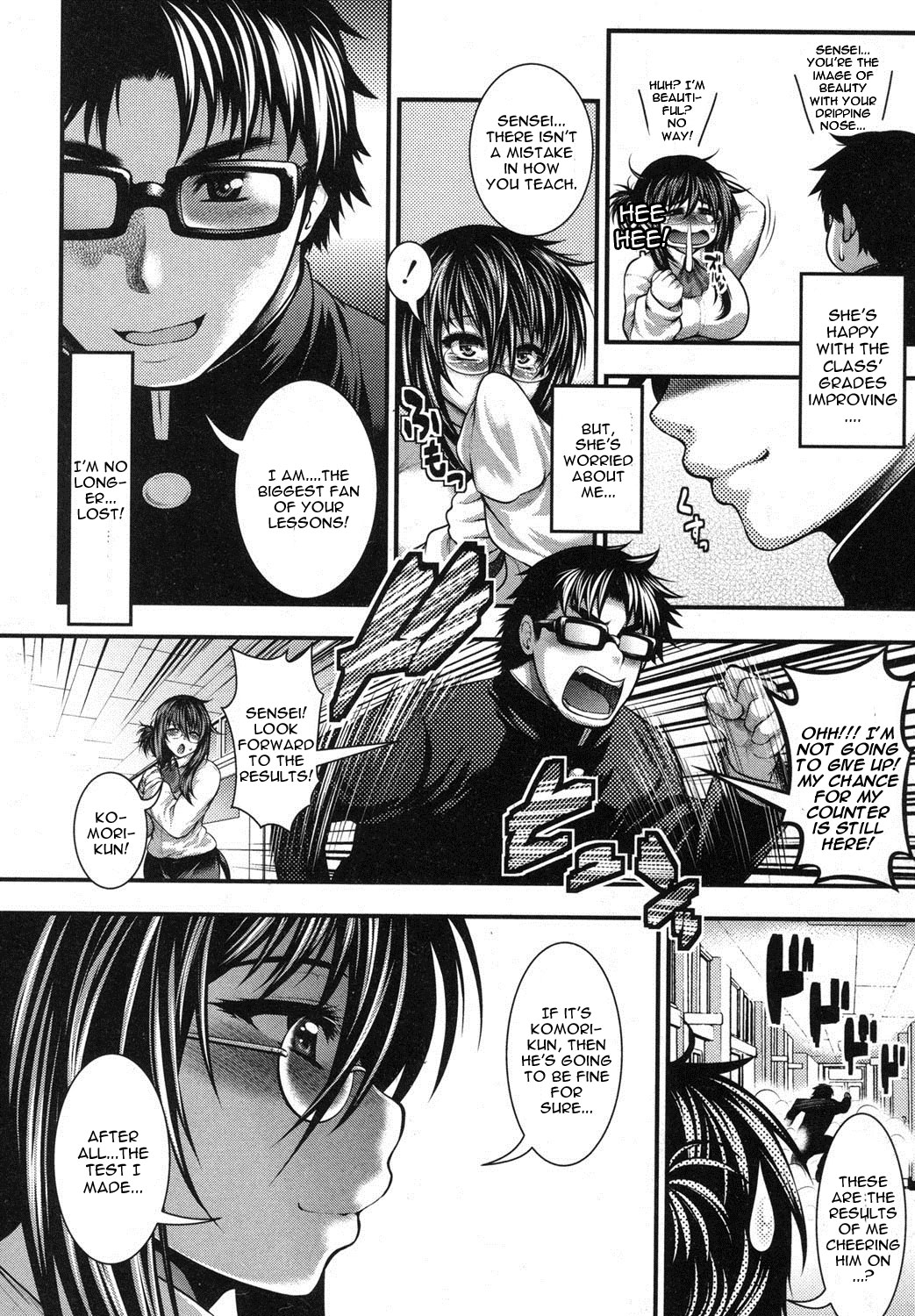 [太平天極] 学園HEAVEN 後編 (COMIC 真激 2012年7月号) [英訳] [DL版]