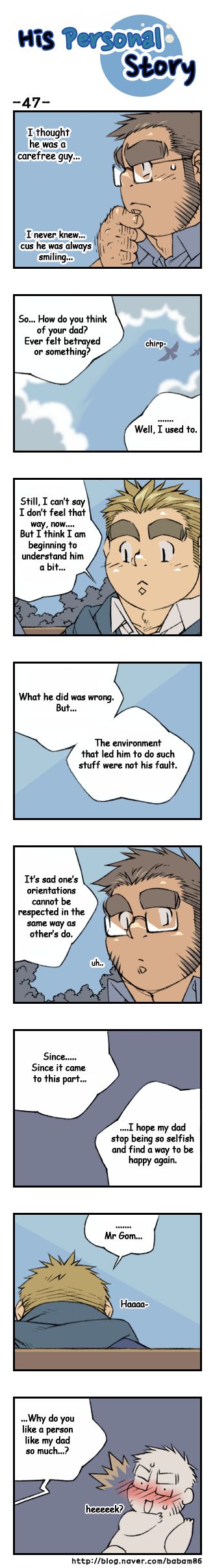 [バミー]彼の個人的な話