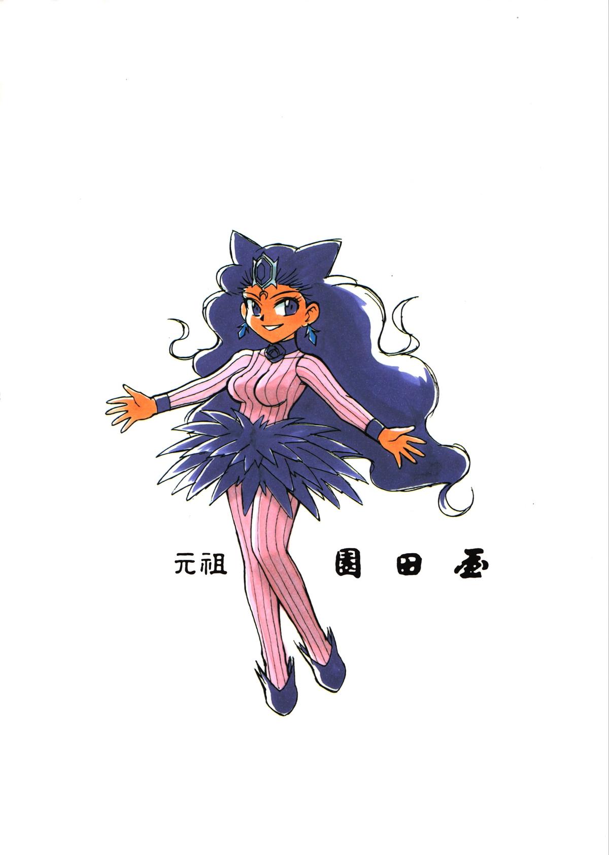 (C53) [元祖園田屋 (よろず)] 朝鮮飴 Ver.12 (よろず)