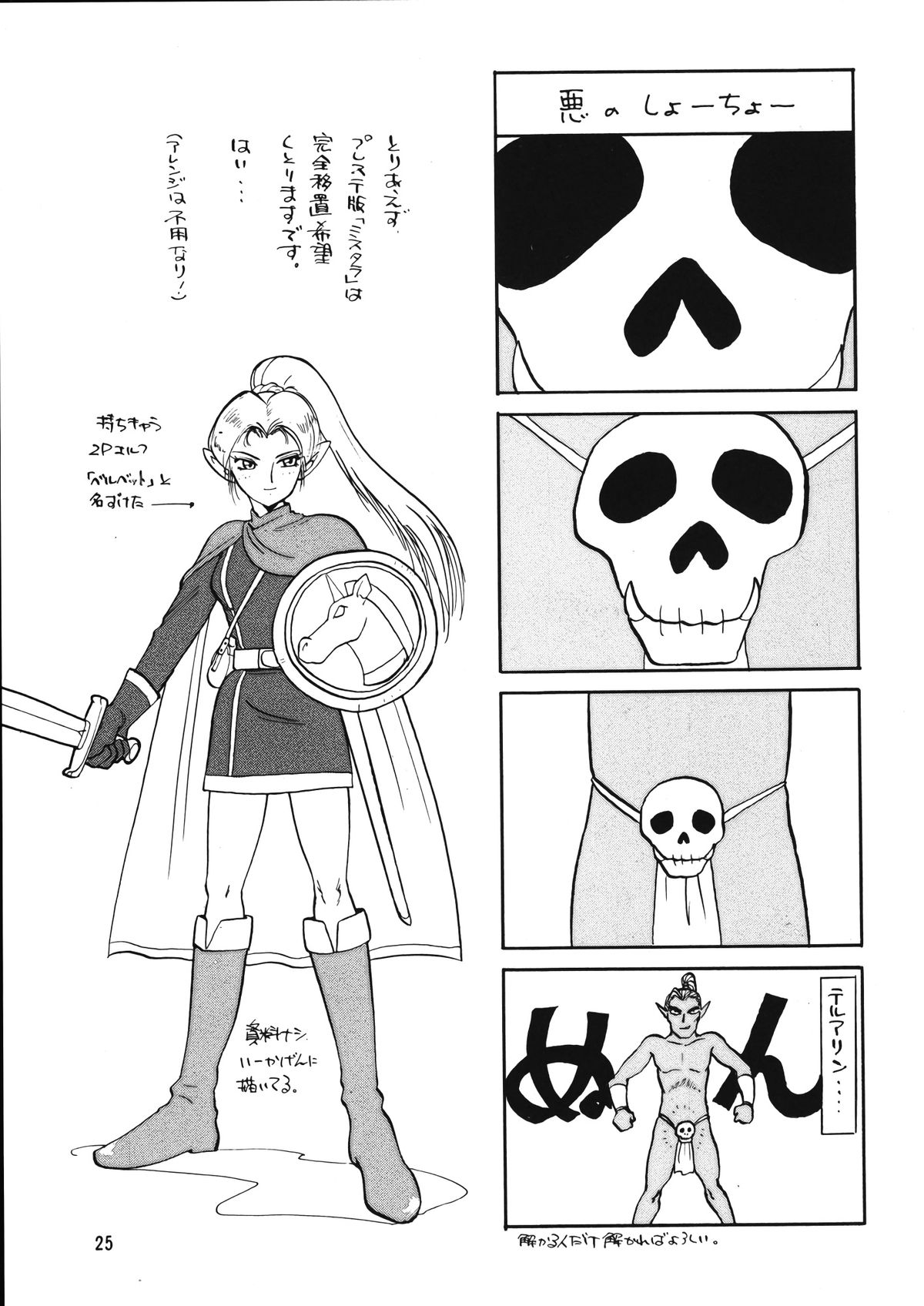 (C53) [元祖園田屋 (よろず)] 朝鮮飴 Ver.12 (よろず)