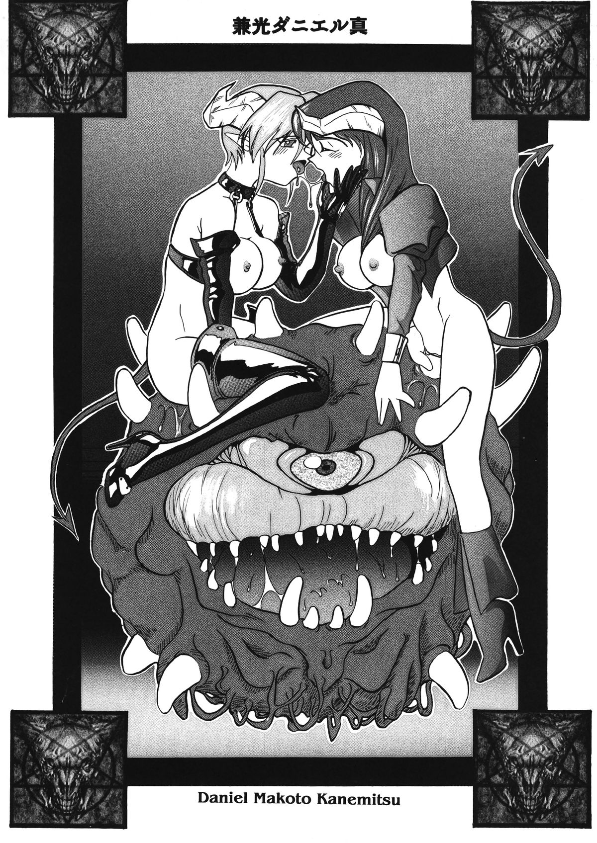 (C53) [元祖園田屋 (よろず)] 朝鮮飴 Ver.12 (よろず)
