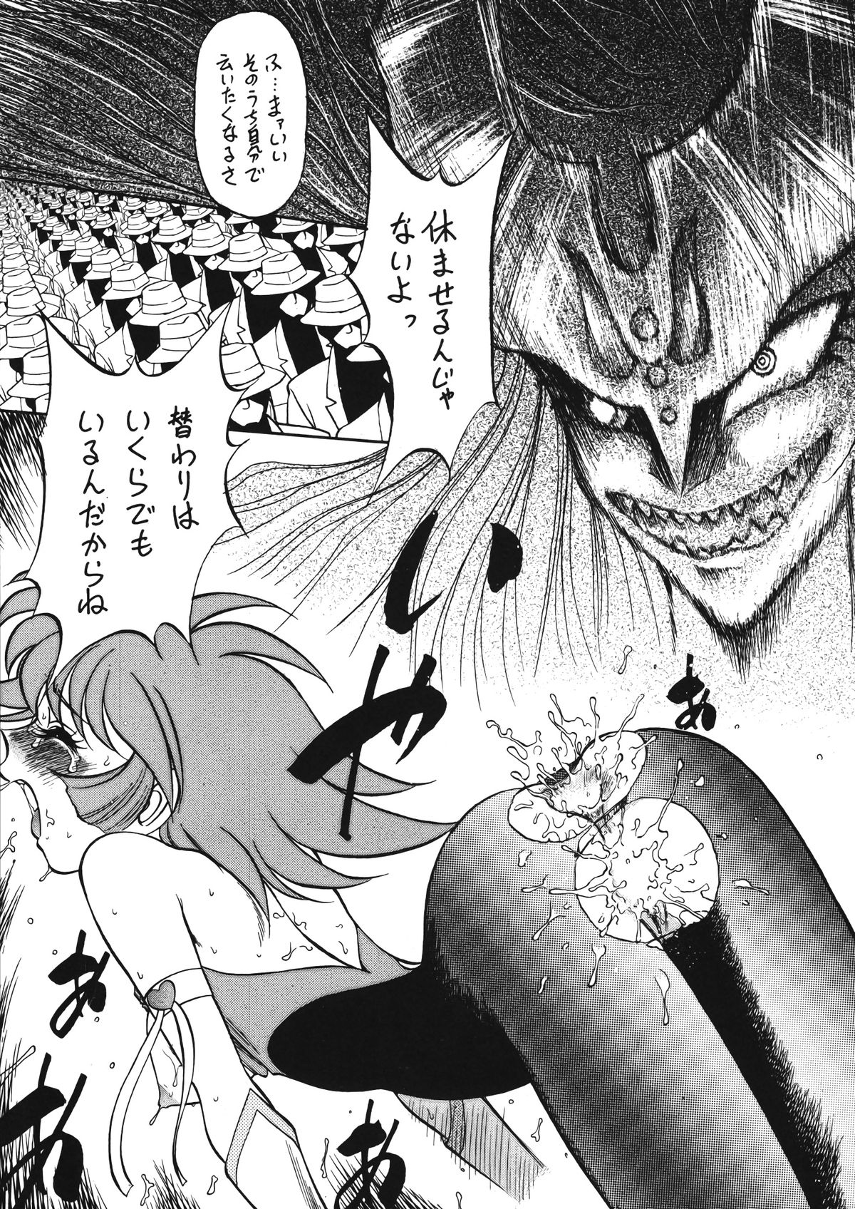(C53) [元祖園田屋 (よろず)] 朝鮮飴 Ver.12 (よろず)