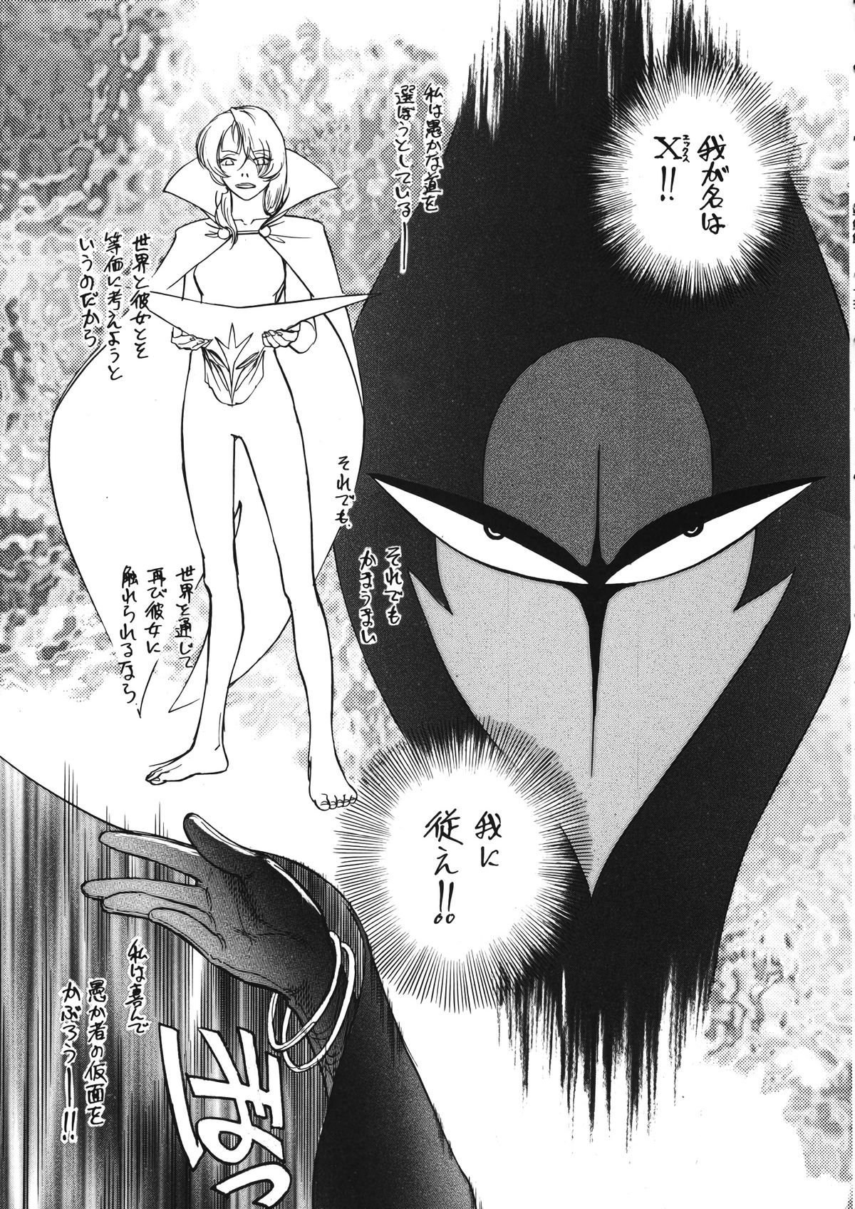 (C53) [元祖園田屋 (よろず)] 朝鮮飴 Ver.12 (よろず)