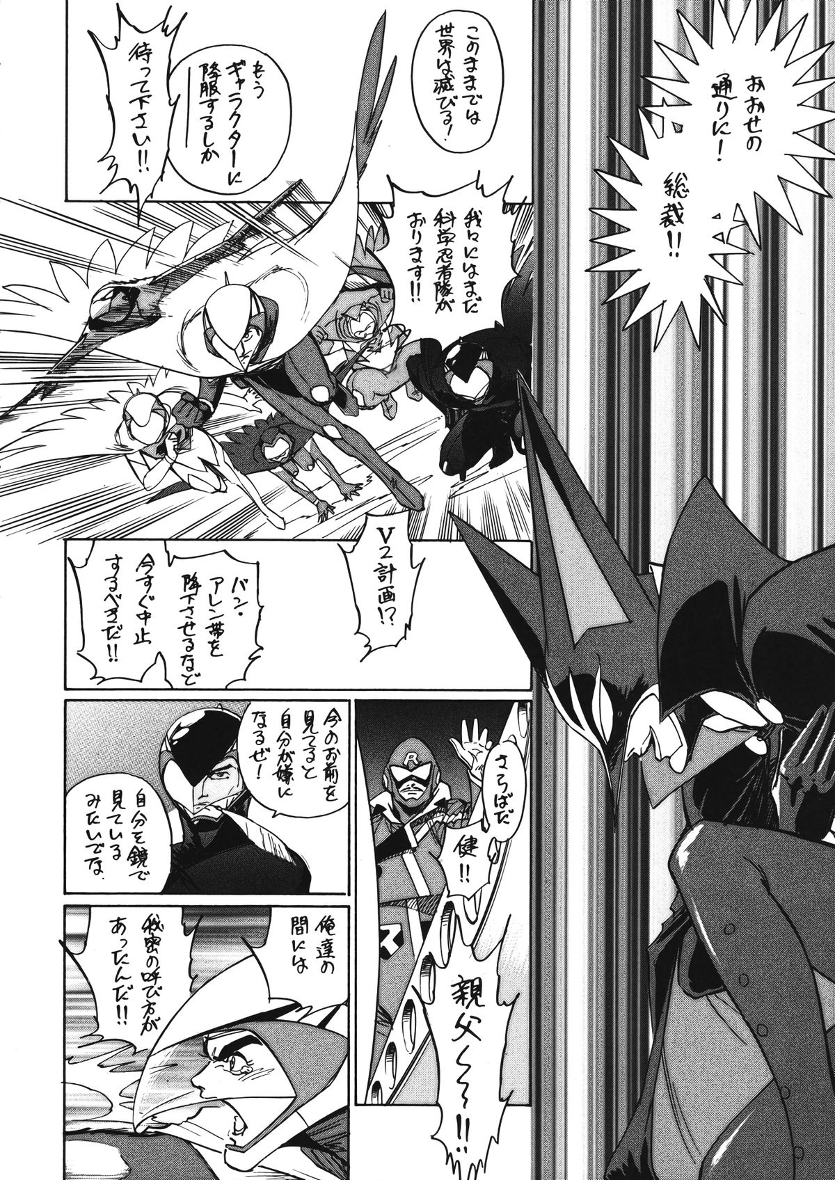 (C53) [元祖園田屋 (よろず)] 朝鮮飴 Ver.12 (よろず)