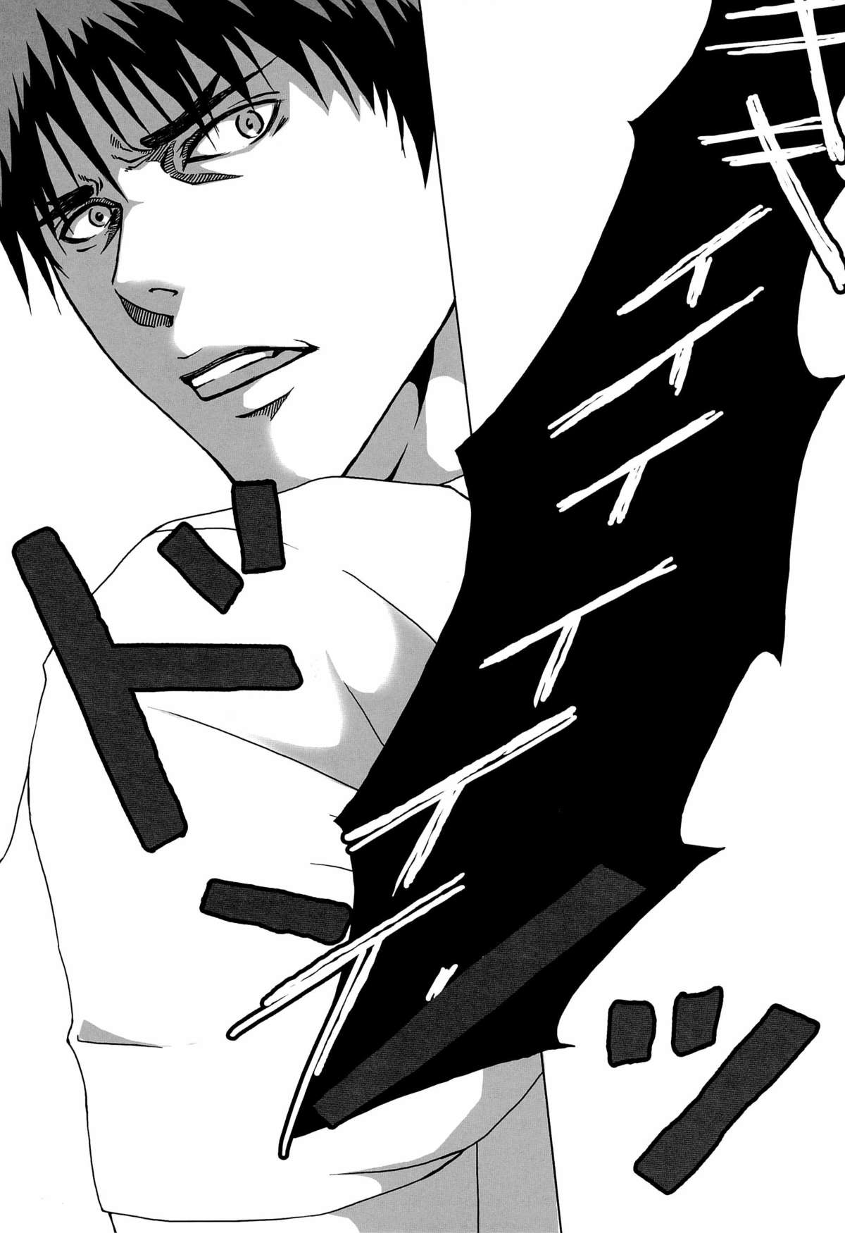 (Shadow Trickster 3) [GIO (じゅん)] さよならは、まだ、言わない (黒子のバスケ)