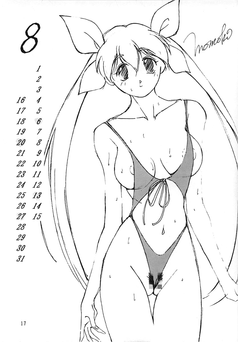 (C48) [ももの湯 (氷室芹夏)] ももの湯 2 (愛天使伝説ウェディングピーチ)