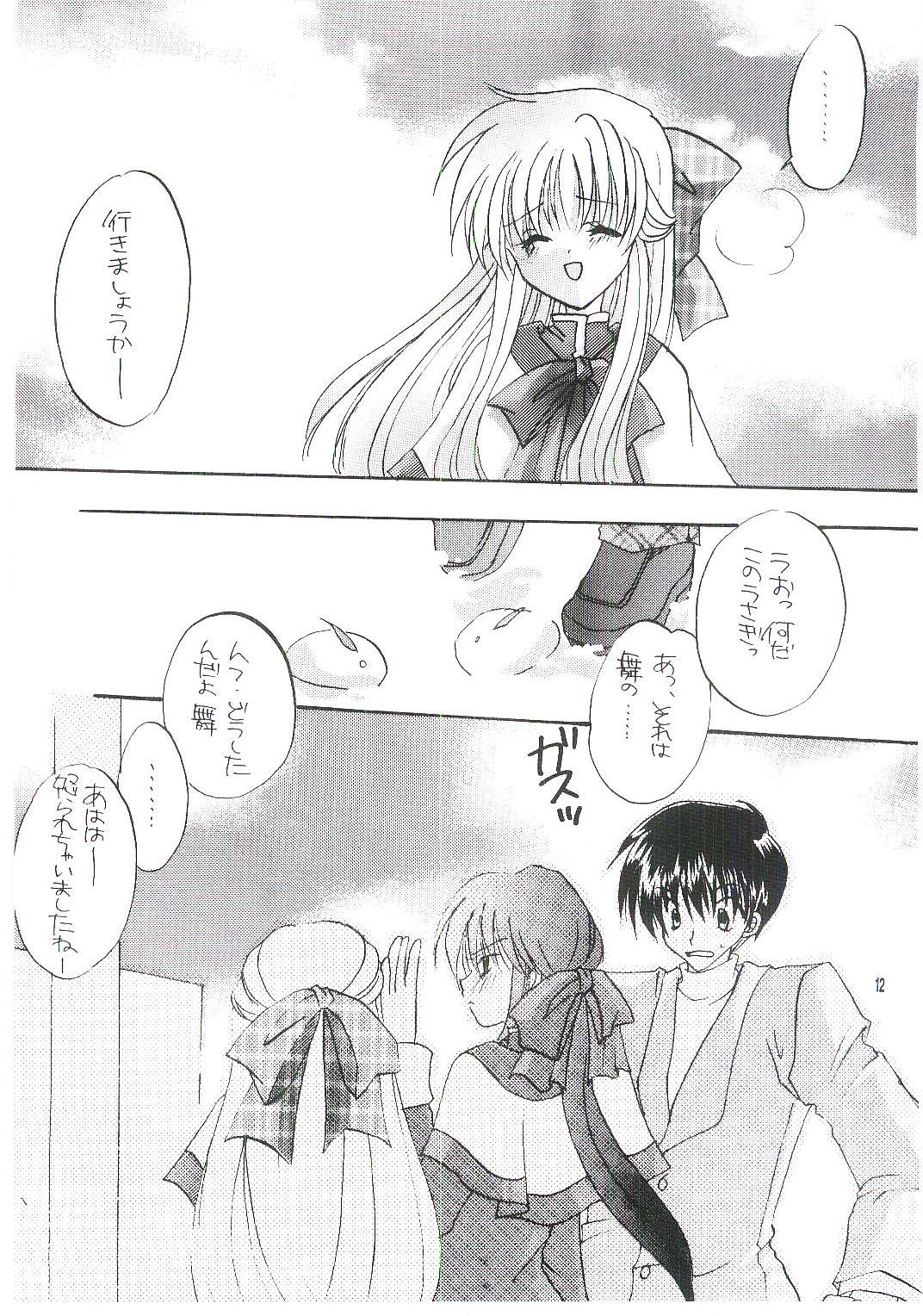 (C58) [LoveLess (佐渡悠花)] つめたいよるに (カノン)