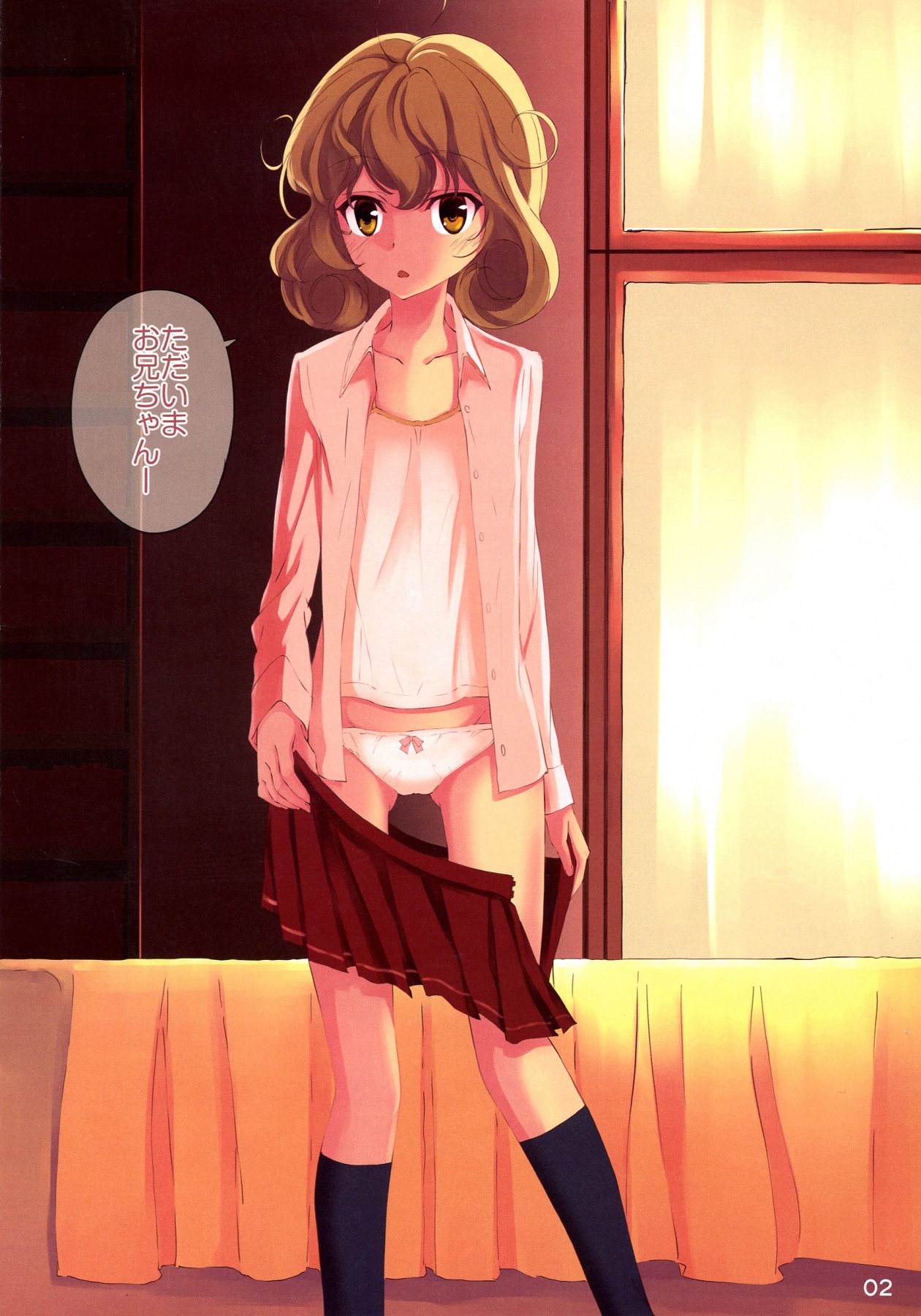 (サンクリ59) [セブンデイズホリディ (篠川あるみ、古我望)] かがみさん☆マジ天使 (ささみさん@がんばらない)