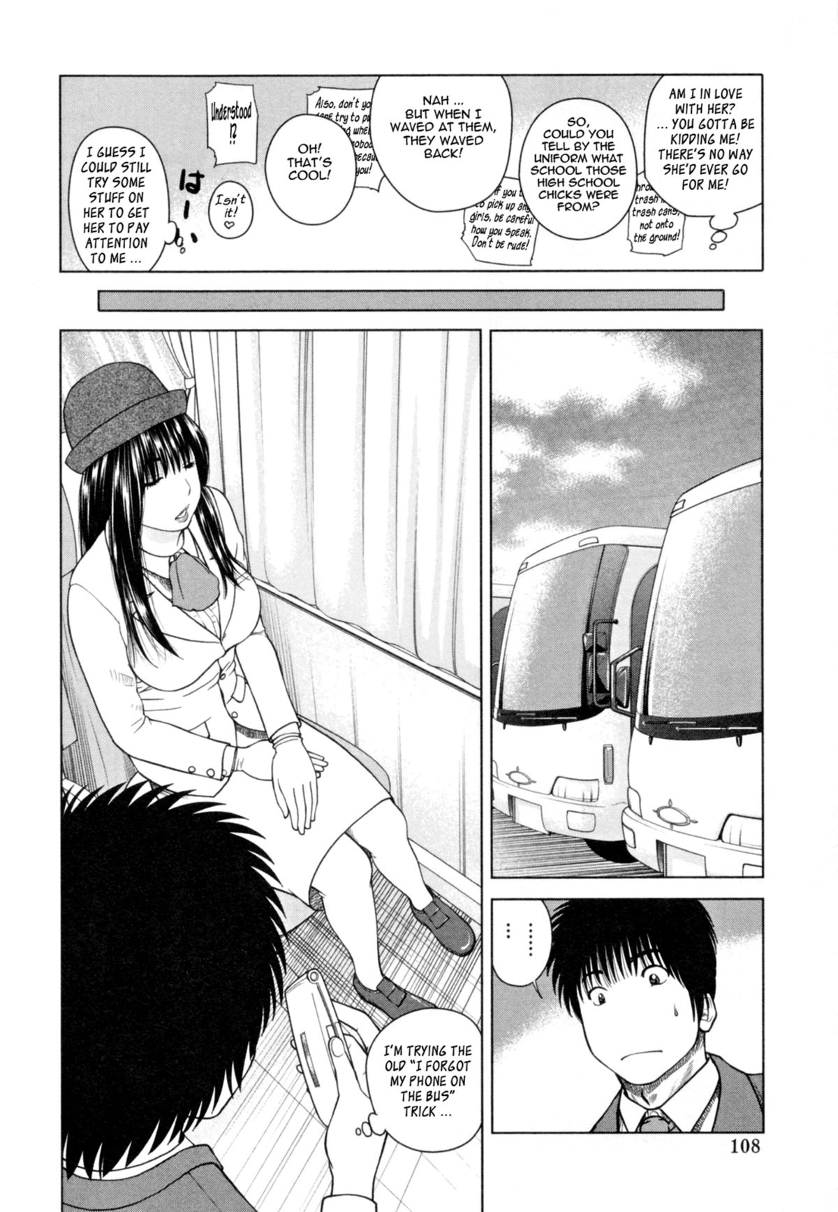 [黒木秀彦] 32歳欲求不満の人妻 [英訳] [無修正]