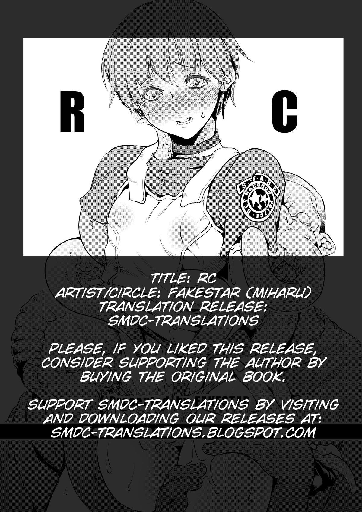 （COMIC1☆6）[フェイクスター（ミハル）] RC（バイオハザード）[英語] [デジタル] [SMDC]