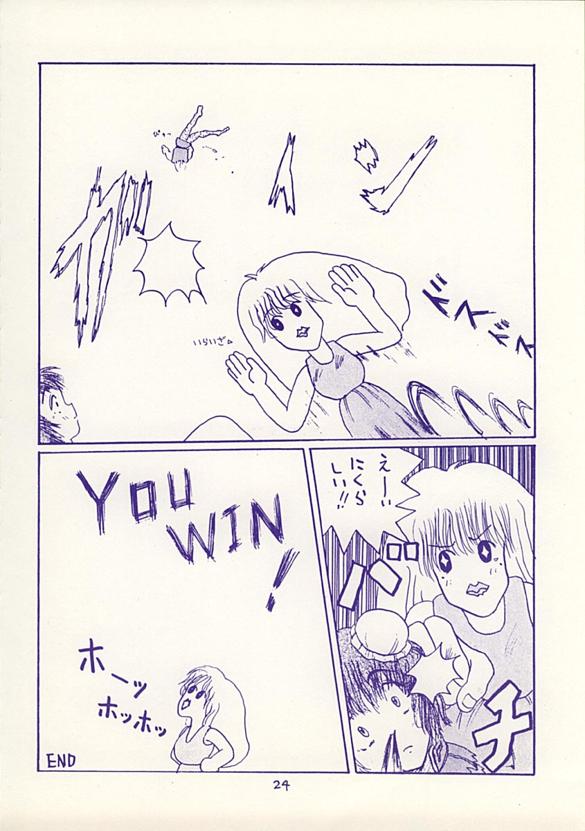 (C43) [とりあぽん企画 (本根康之)] SPARKLE (ファイナルファンタジー IV, ストリートファイター)