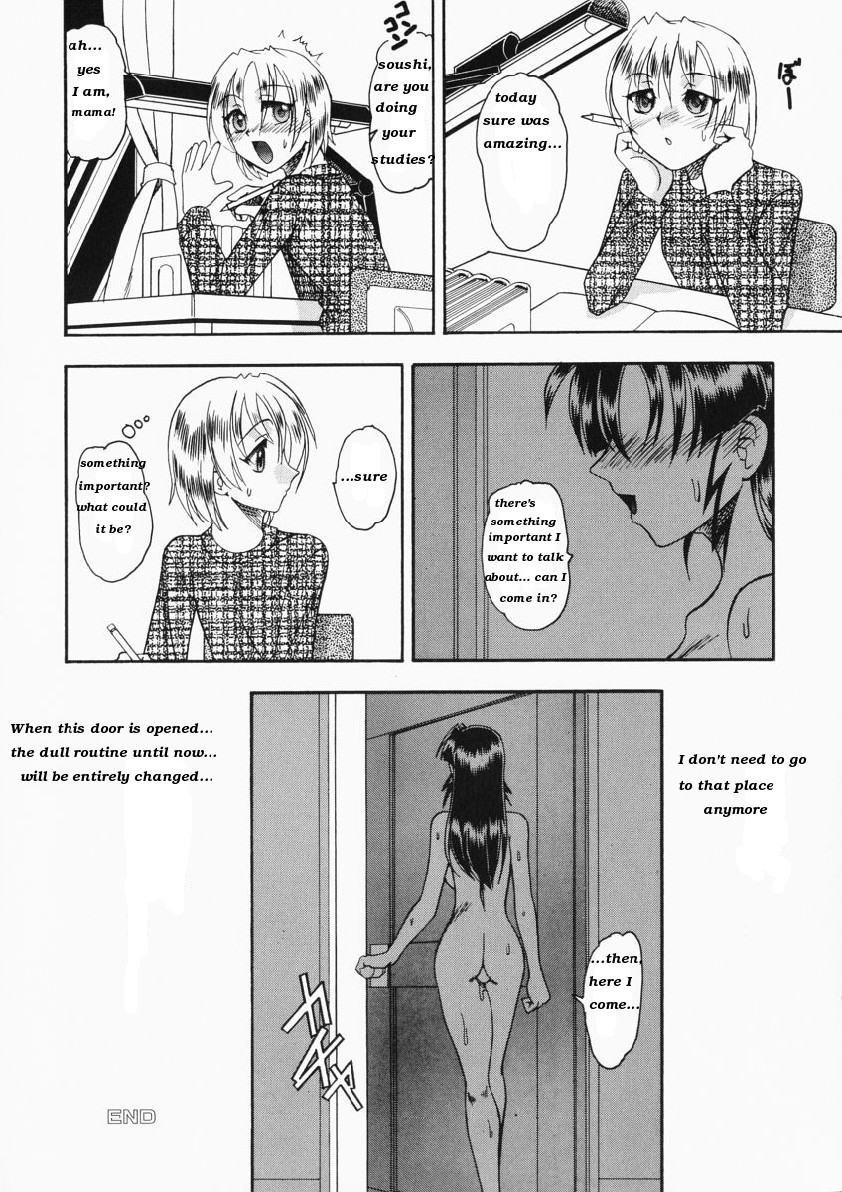 [木工用ボンド] リバーシ (お姉様はショタ嗜好) [英訳]