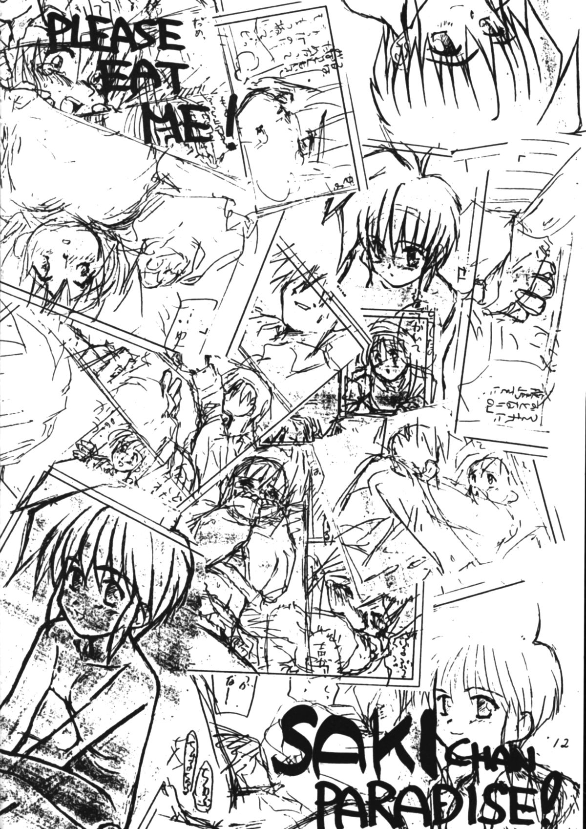 (C51) [直道館 , 銀座泰明軒 (ホルモン恋次郎 , K' KEI, MARCYどっぐ)] PLEASE EAT ME (ときめきメモリアル)