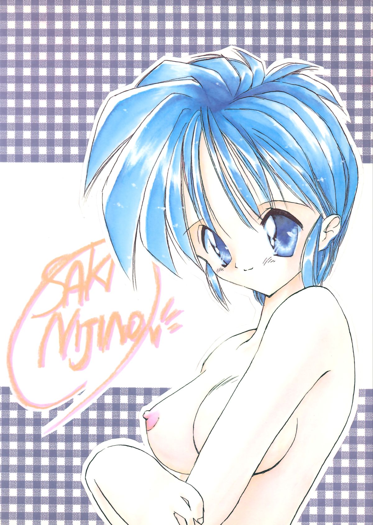 (C51) [直道館 , 銀座泰明軒 (ホルモン恋次郎 , K' KEI, MARCYどっぐ)] PLEASE EAT ME (ときめきメモリアル)