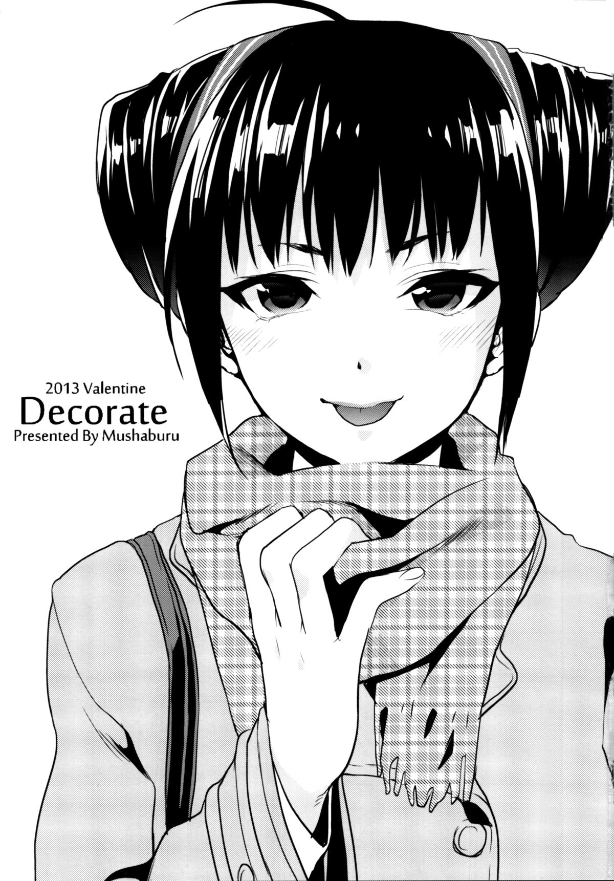 (サンクリ58) [むしゃぶる (武者サブ)] Decorate