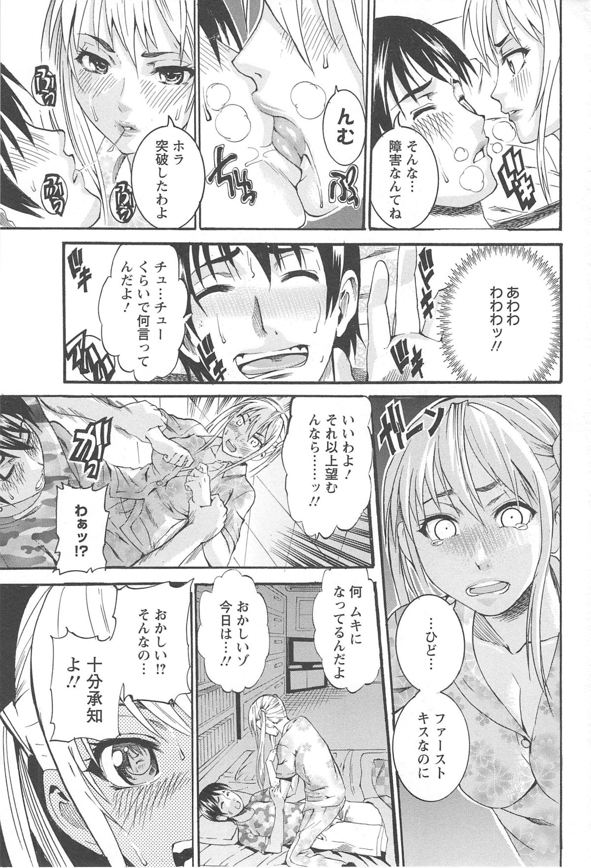 [Tamaki] 豊潤マンゴォ