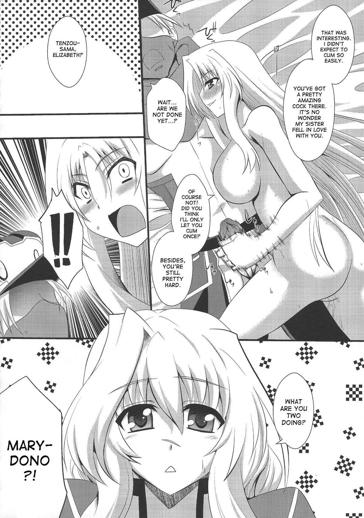 (C83) [Take Out (是露巣)] アヴァロンへようこそ (境界線上のホライゾン) [英訳]