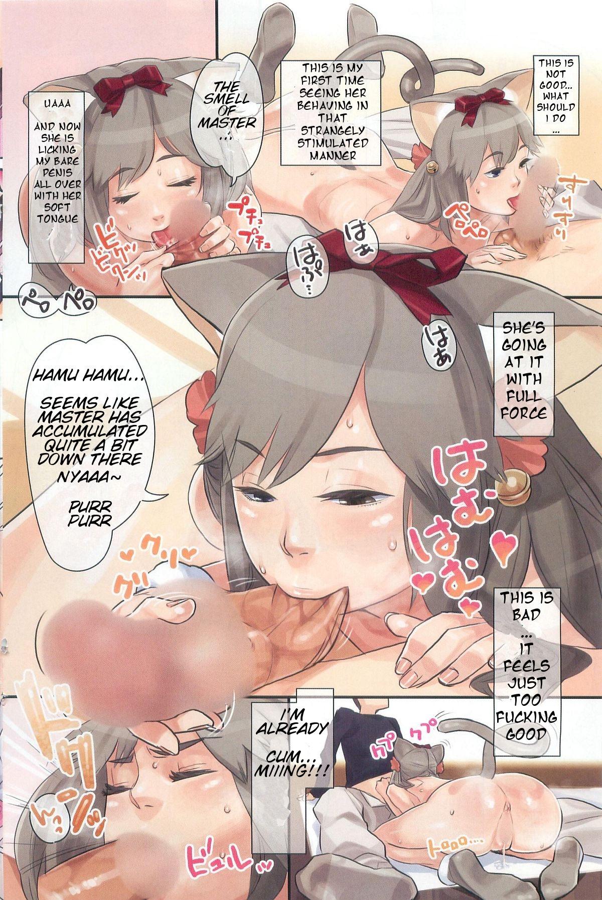 [ママ]ネコフルティルト（フルパワー）（Hotmilk 2010-06）[英語] {HalbesEi}