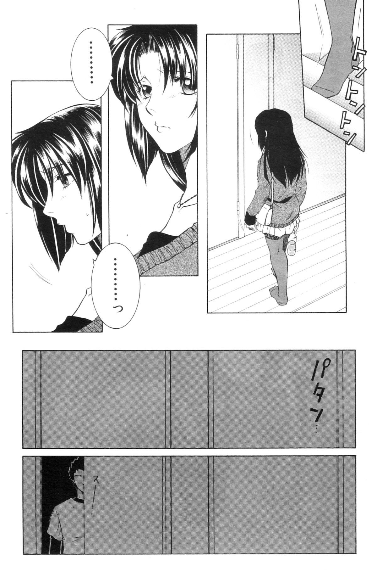 [安原司] あね ｖ むち