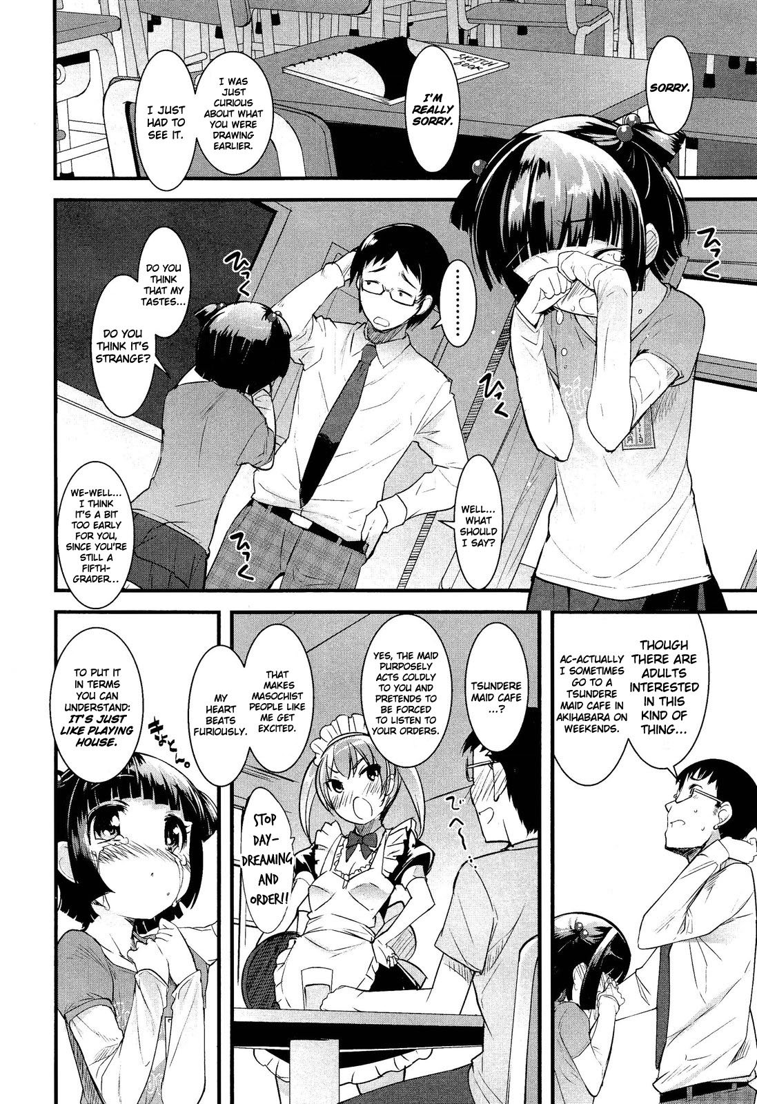 [そりむらようじ] 女王様のスケッチブック (ガールズフォーム Vol.2) [英訳]