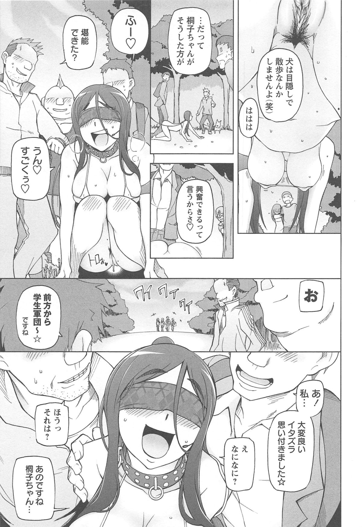 [三糸シド] ラストフルベリー
