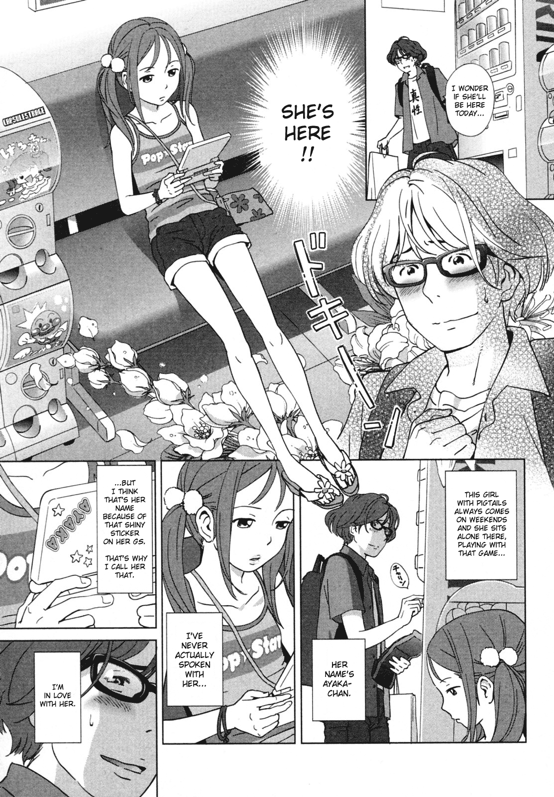 [千家カゲロー] 幼女ヘブンへようこそ！(コミックプラム 2010年2月号) [英訳]