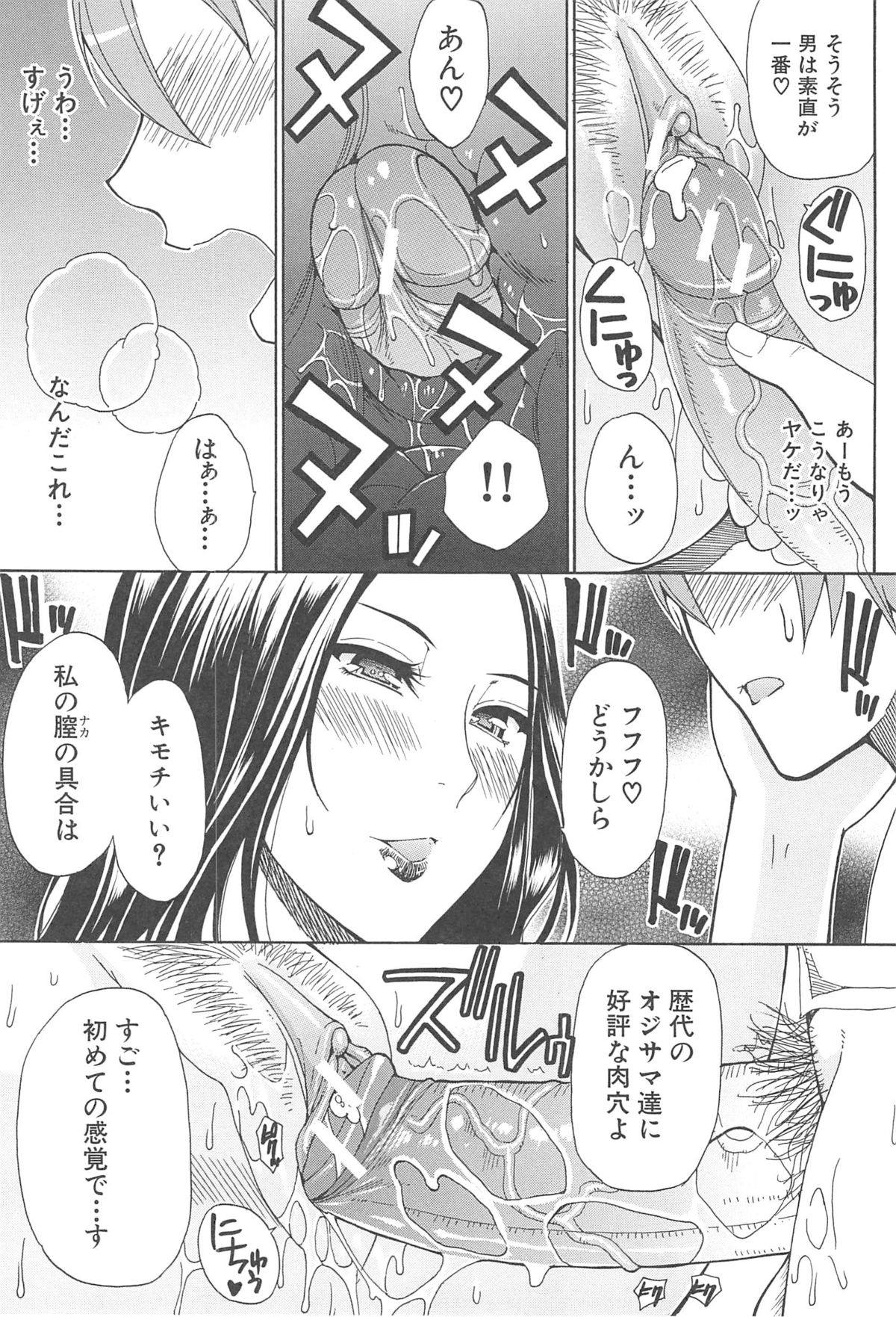 [春城秋介] ただ恋しくて、会いたくて…