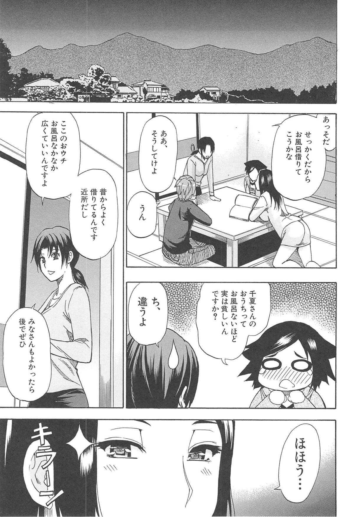 [春城秋介] ただ恋しくて、会いたくて…