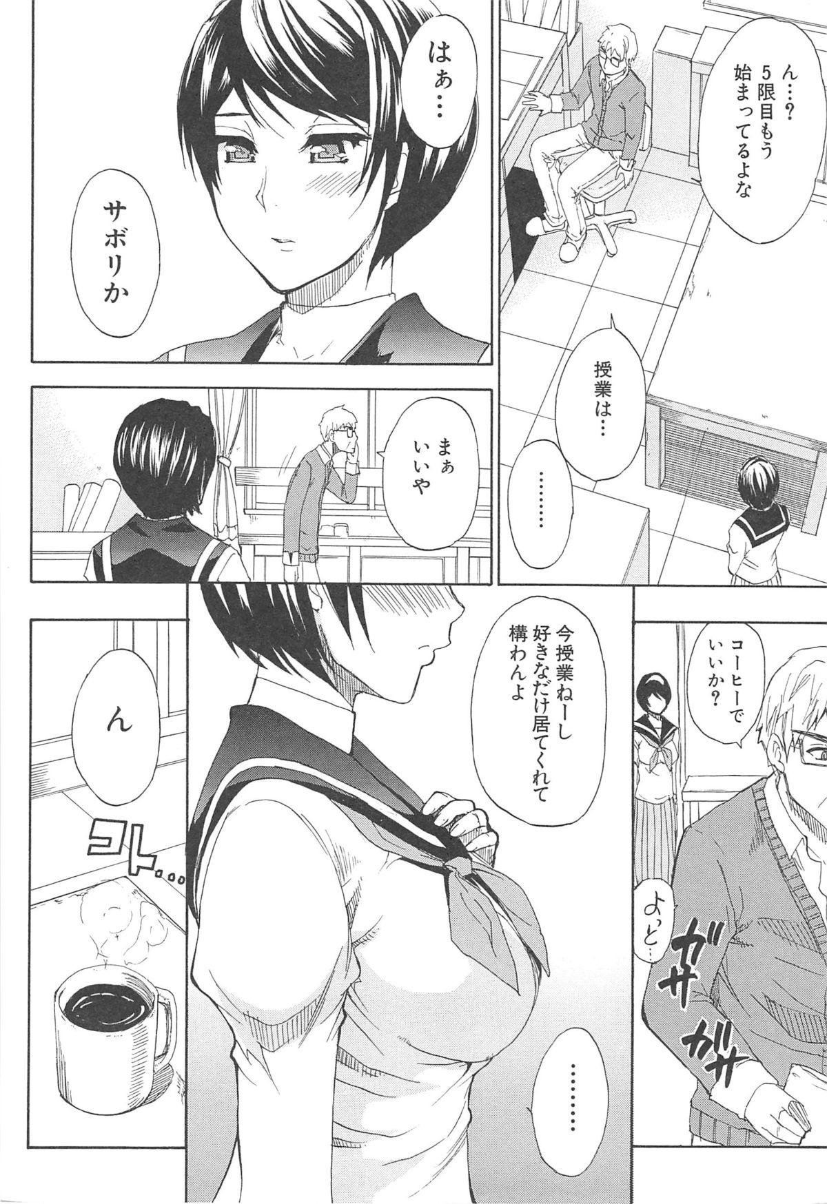 [春城秋介] ただ恋しくて、会いたくて…