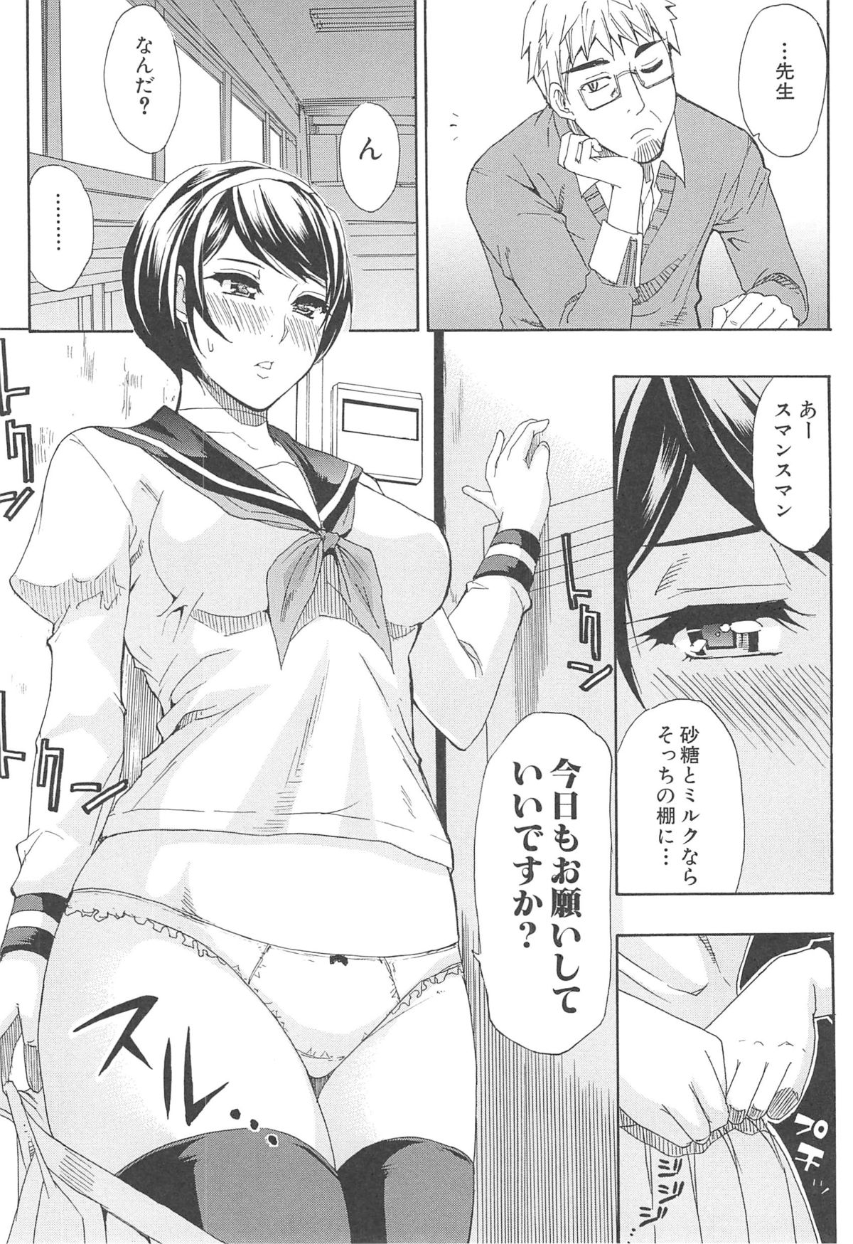 [春城秋介] ただ恋しくて、会いたくて…