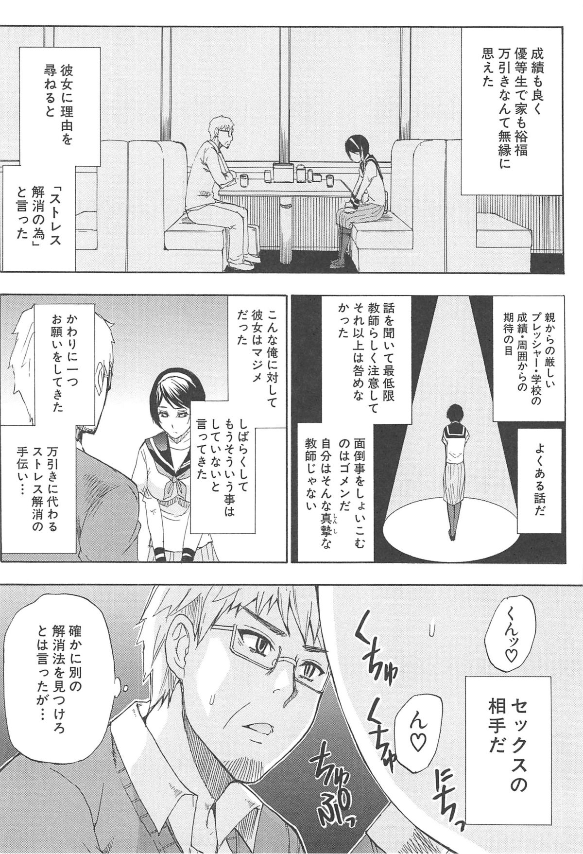 [春城秋介] ただ恋しくて、会いたくて…