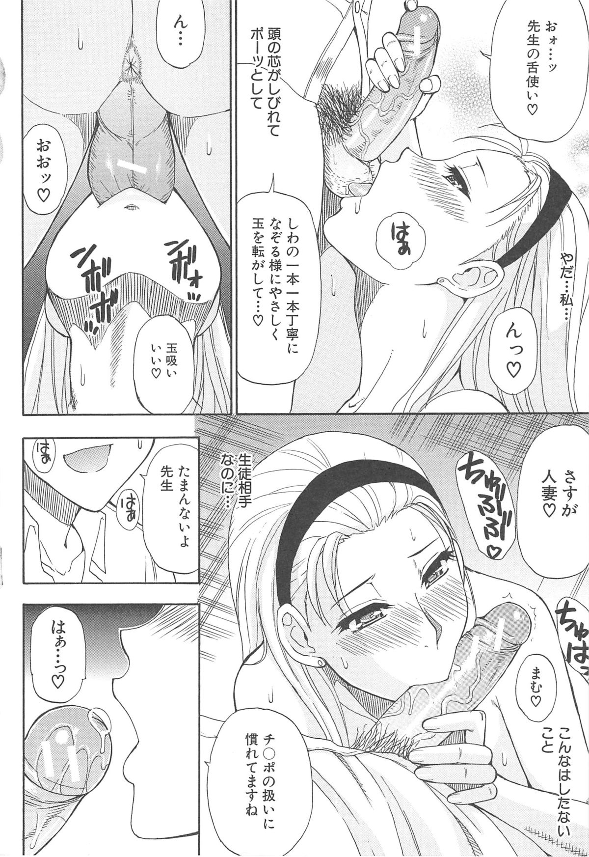 [春城秋介] ただ恋しくて、会いたくて…