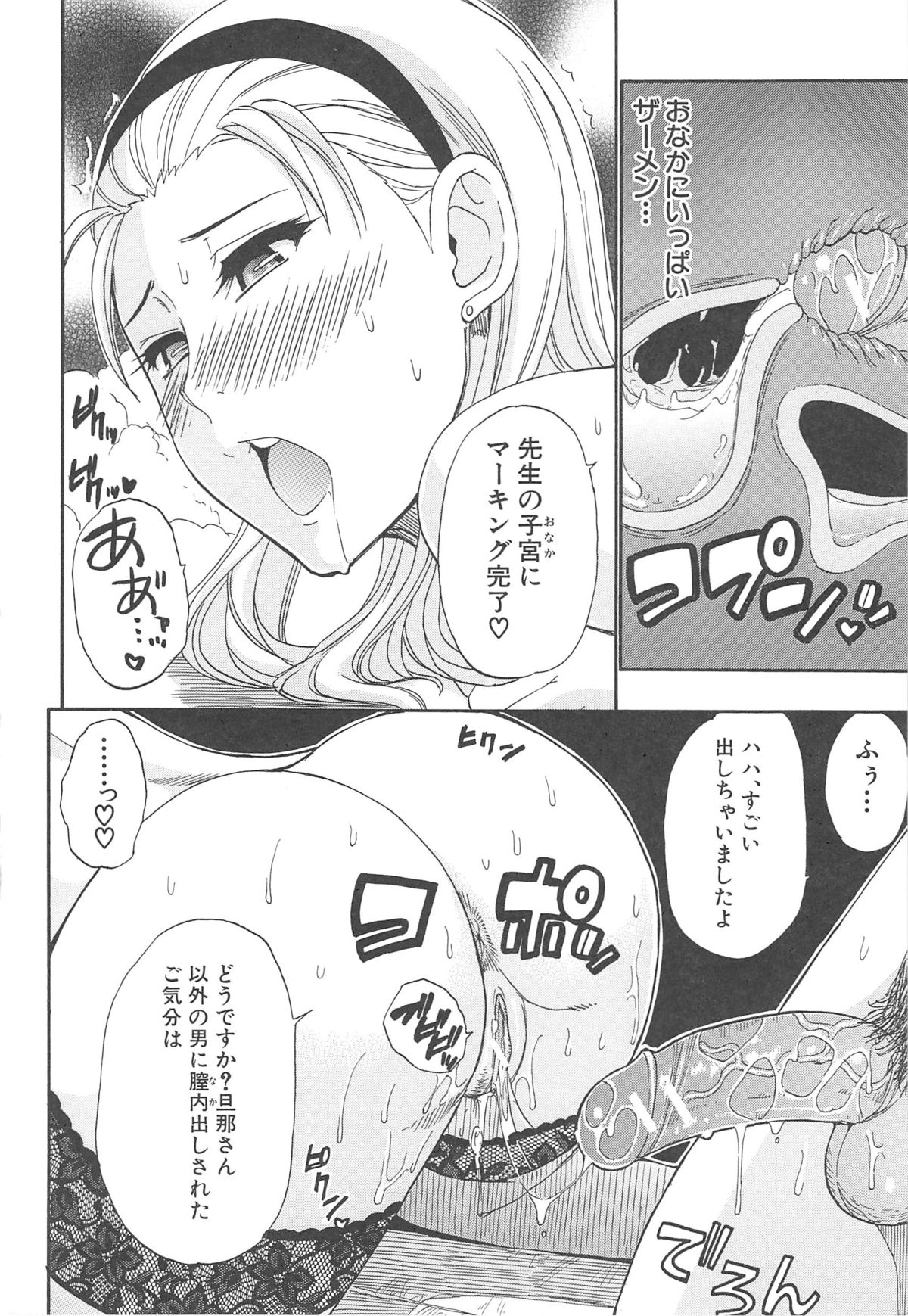 [春城秋介] ただ恋しくて、会いたくて…