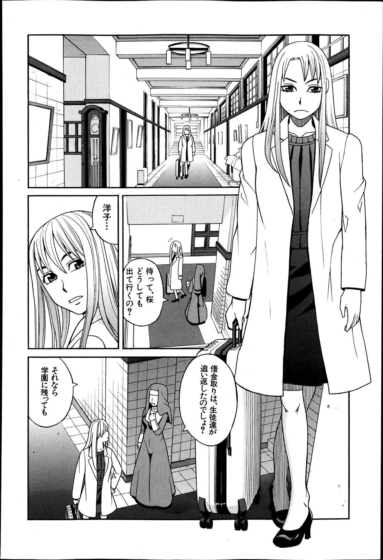 BUSTER COMIC 2013年7月号