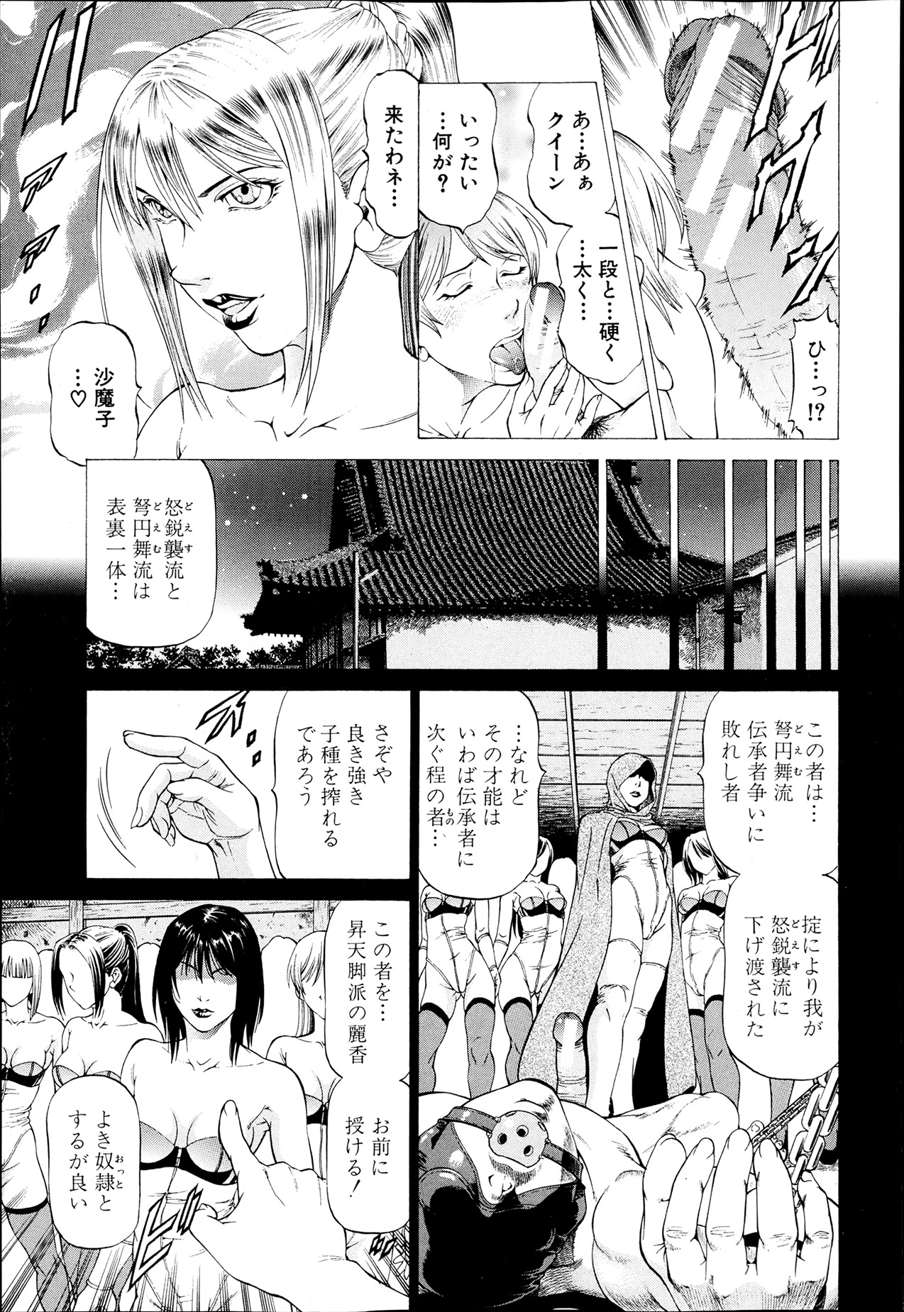 BUSTER COMIC 2013年7月号