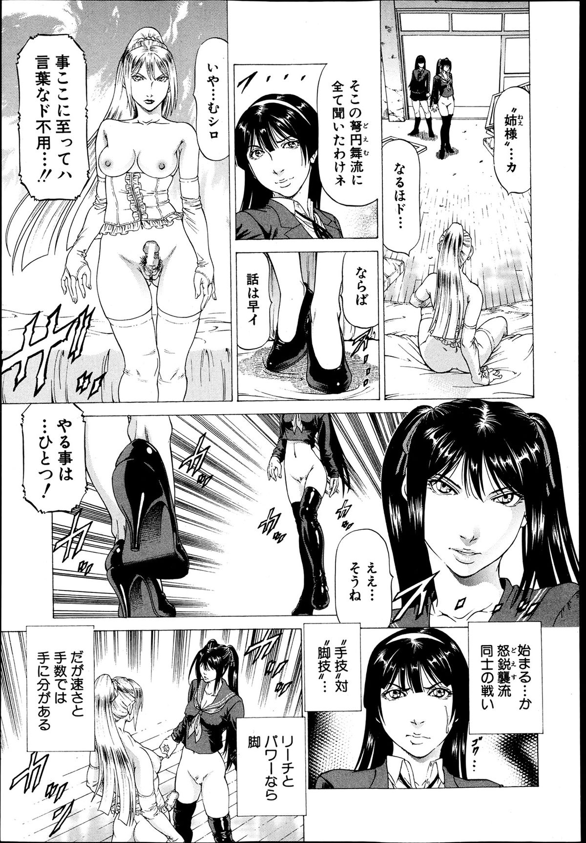 BUSTER COMIC 2013年7月号
