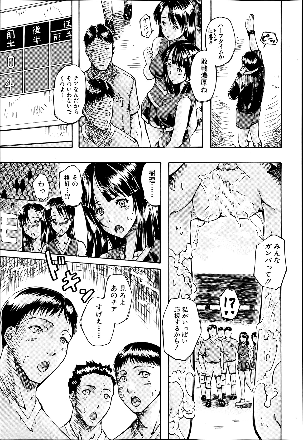 BUSTER COMIC 2013年7月号