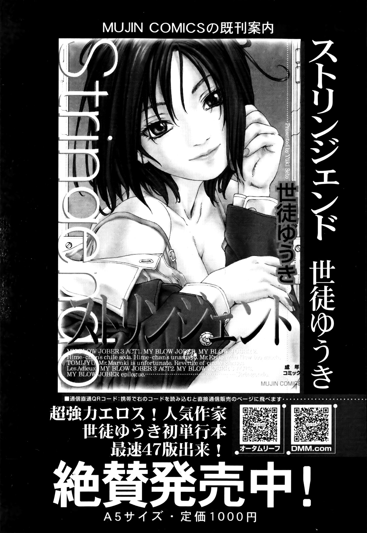 BUSTER COMIC 2013年7月号
